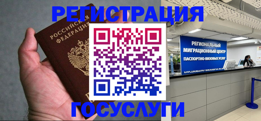 прописка поиск в Семилуках